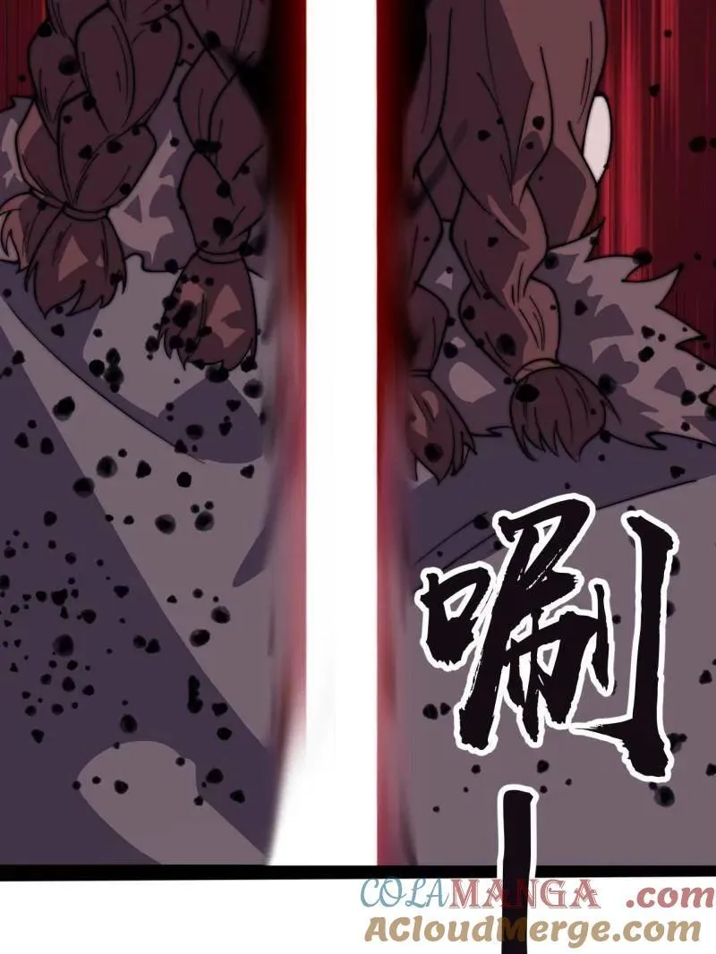 第965话 ：地狱之门 第9页