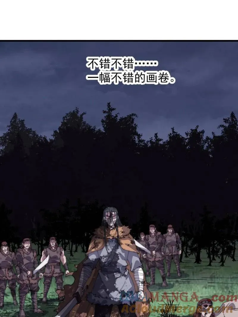 第965话 ：地狱之门 第17页