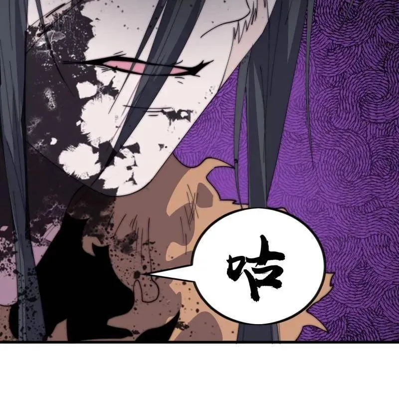 第965话 ：地狱之门 第27页