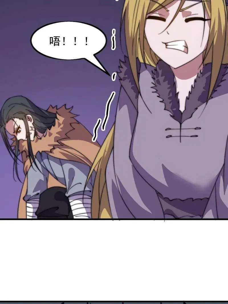 第965话 ：地狱之门 第48页