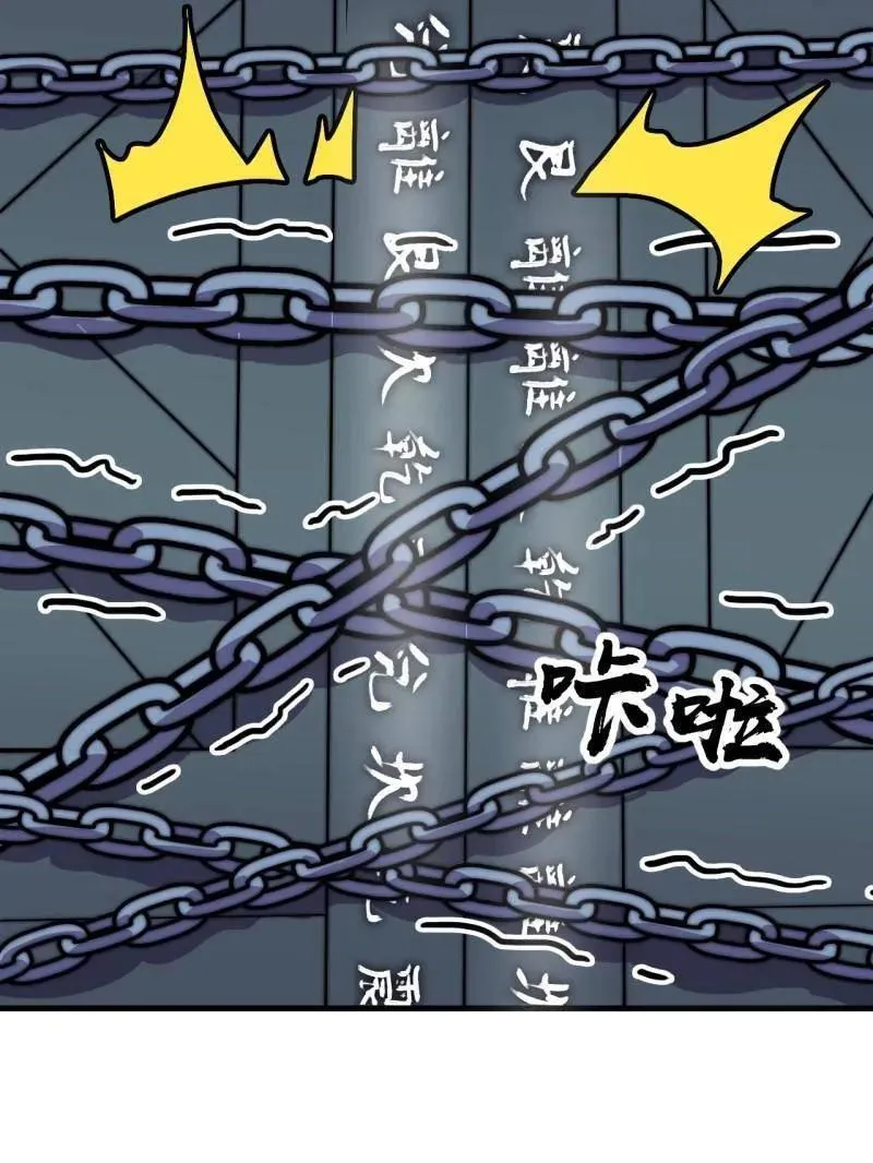 第965话 ：地狱之门 第50页