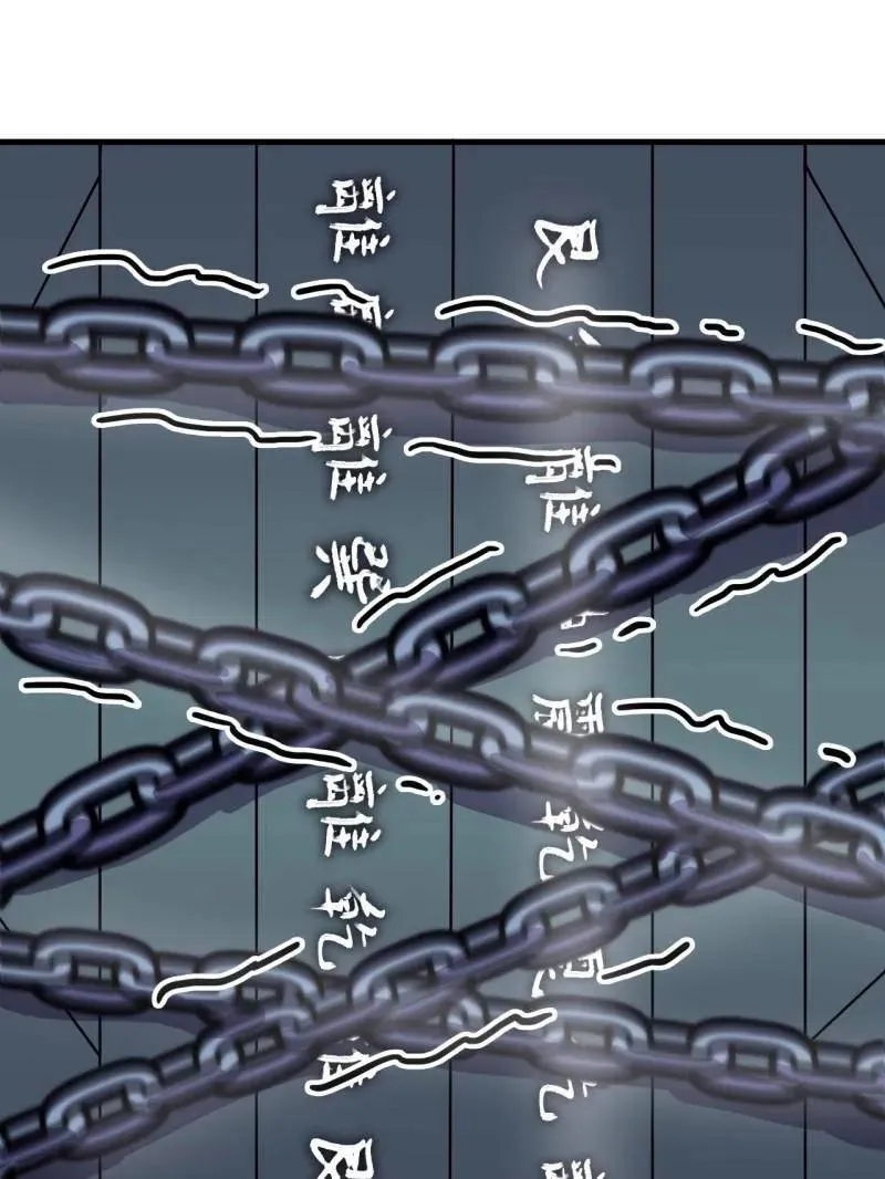 第965话 ：地狱之门 第52页