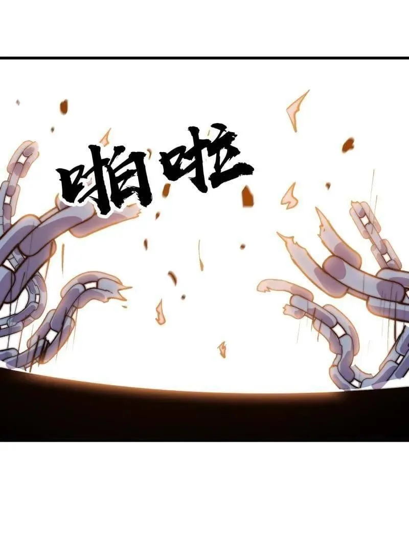 第965话 ：地狱之门 第54页