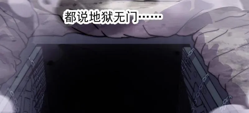 第965话 ：地狱之门 第59页