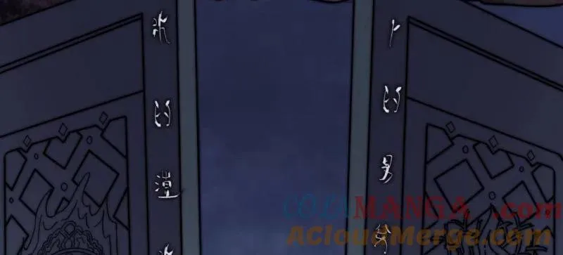 第965话 ：地狱之门 第65页