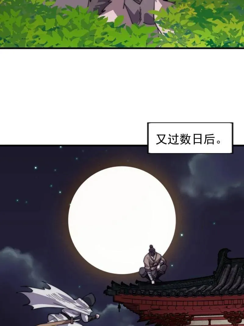 第965话 ：地狱之门 第104页