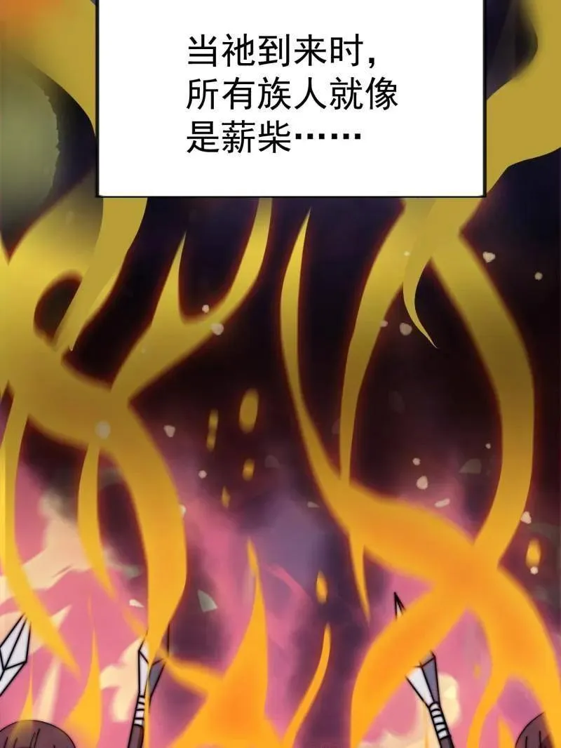 第967话 ：我们的王 第12页