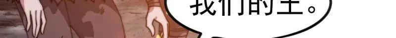 第967话 ：我们的王 第15页