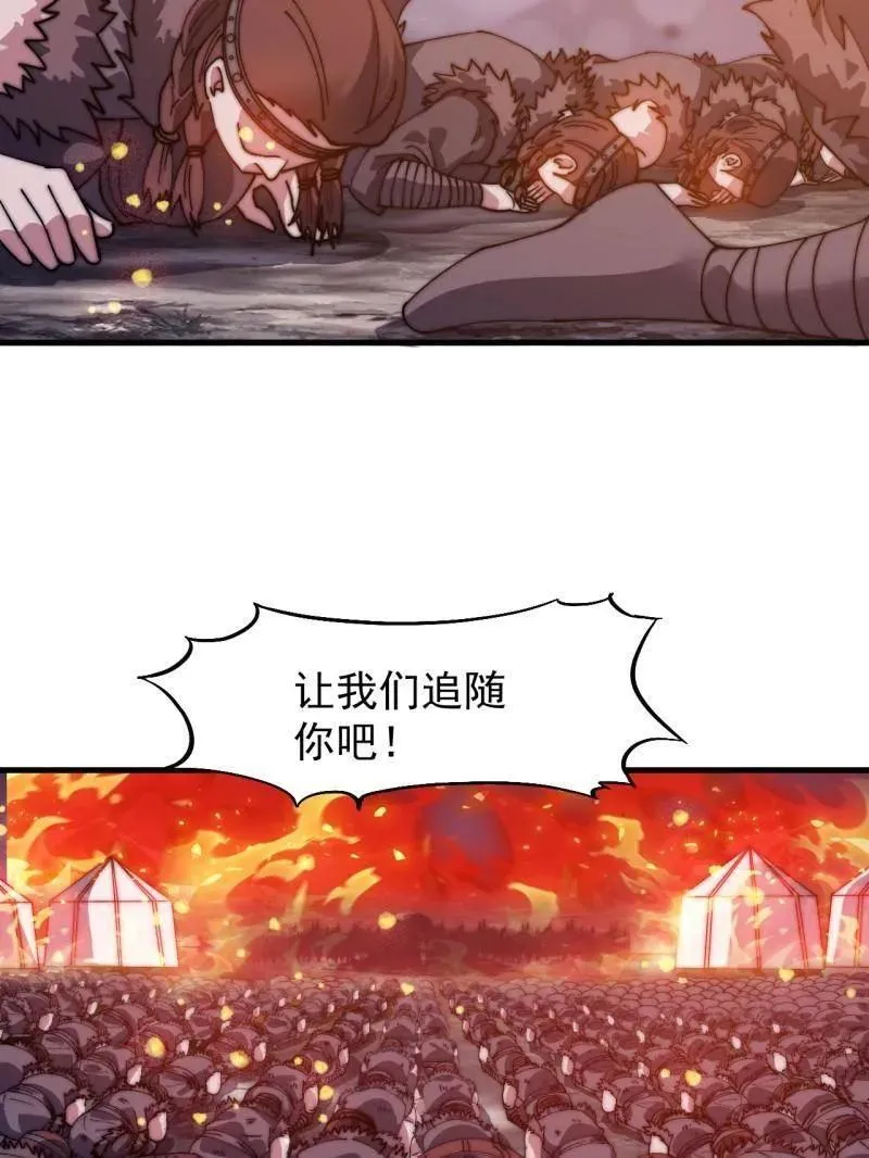 第967话 ：我们的王 第18页