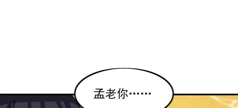 第967话 ：我们的王 第27页