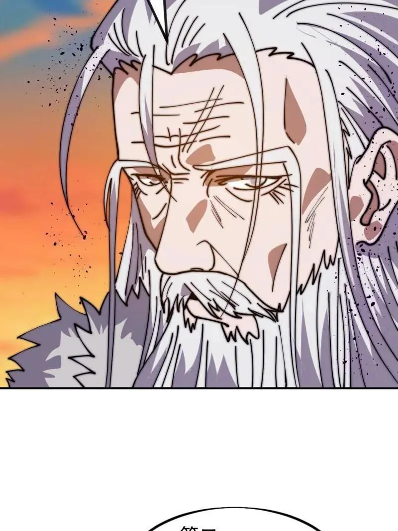 第967话 ：我们的王 第30页
