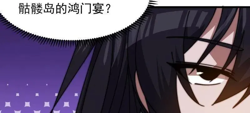 第967话 ：我们的王 第33页