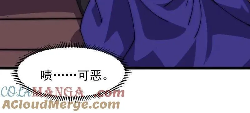 第967话 ：我们的王 第37页