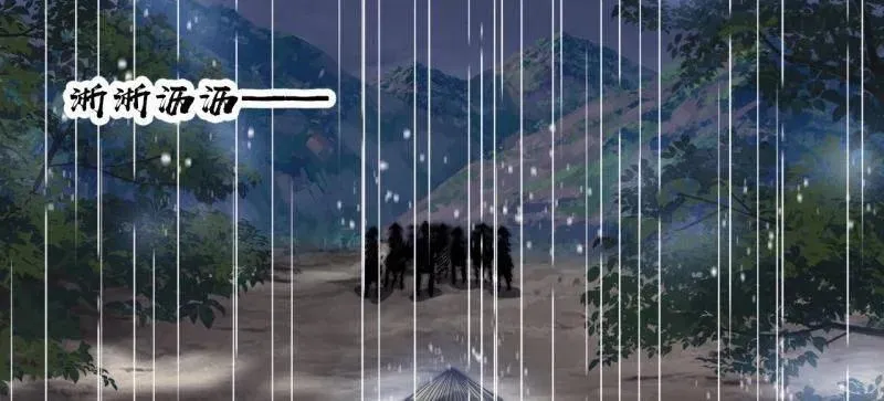 第967话 ：我们的王 第66页