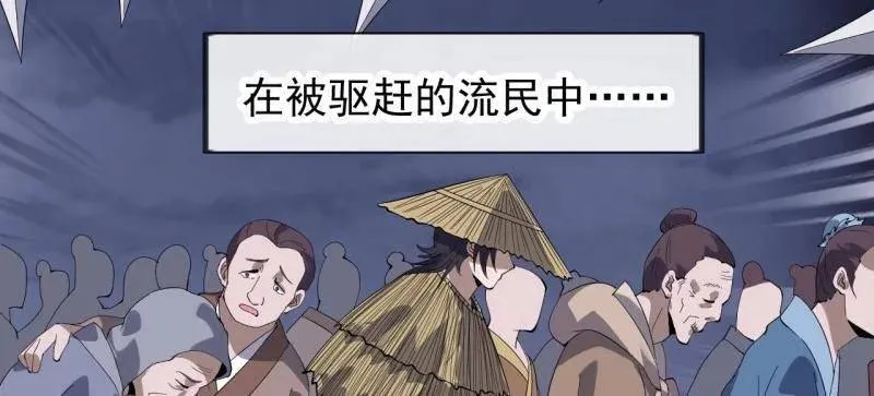 第967话 ：我们的王 第92页