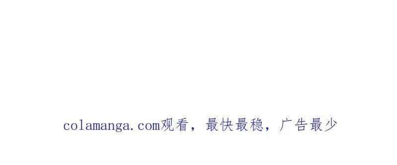 第967话 ：我们的王 第96页