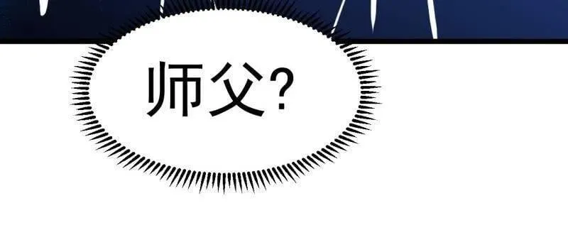第968话 ：福祸无门 第22页