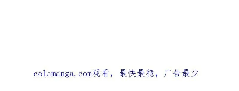 第968话 ：福祸无门 第100页