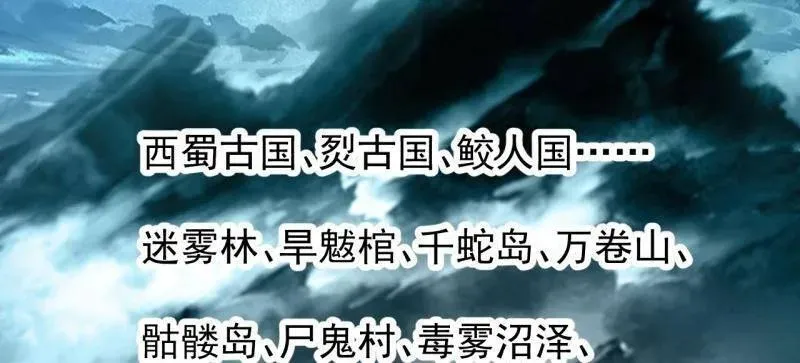 第969话 ：分开行动 第6页