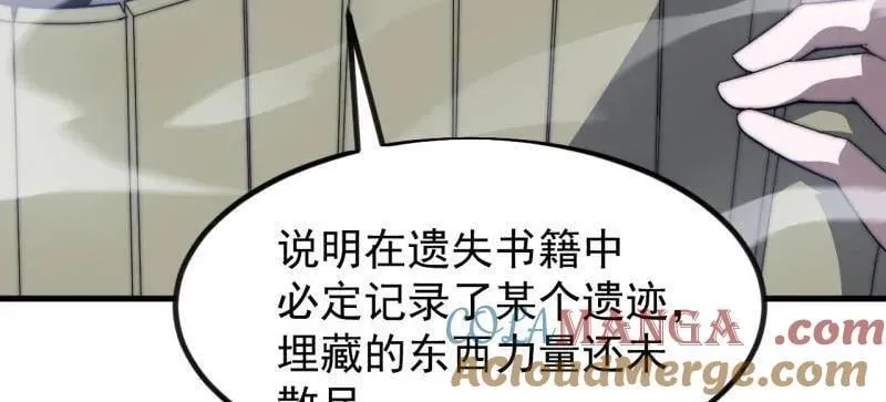 第969话 ：分开行动 第10页
