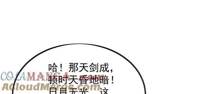 第969话 ：分开行动 第22页