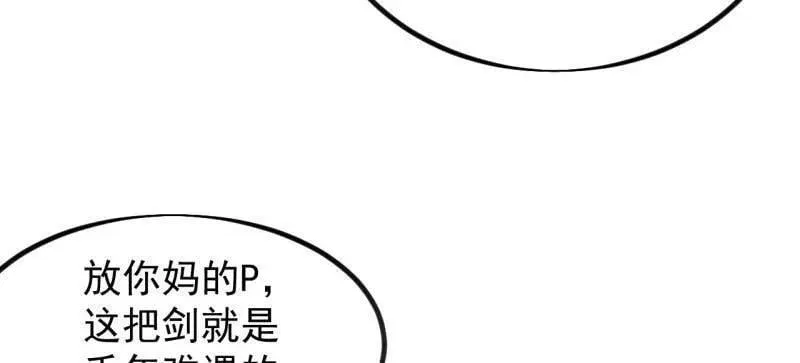 第969话 ：分开行动 第24页