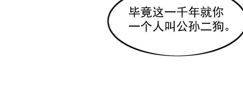 第969话 ：分开行动 第26页