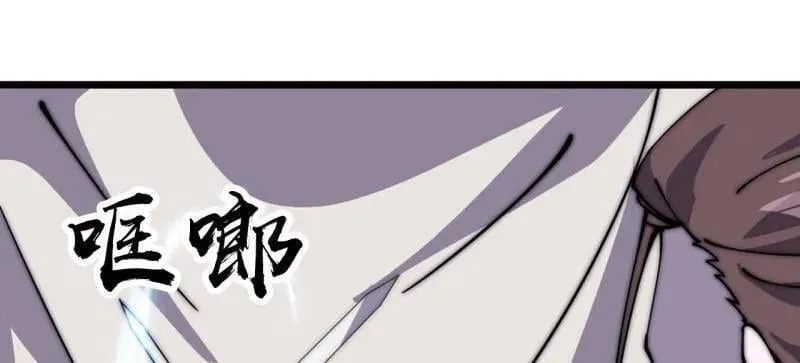 第969话 ：分开行动 第30页
