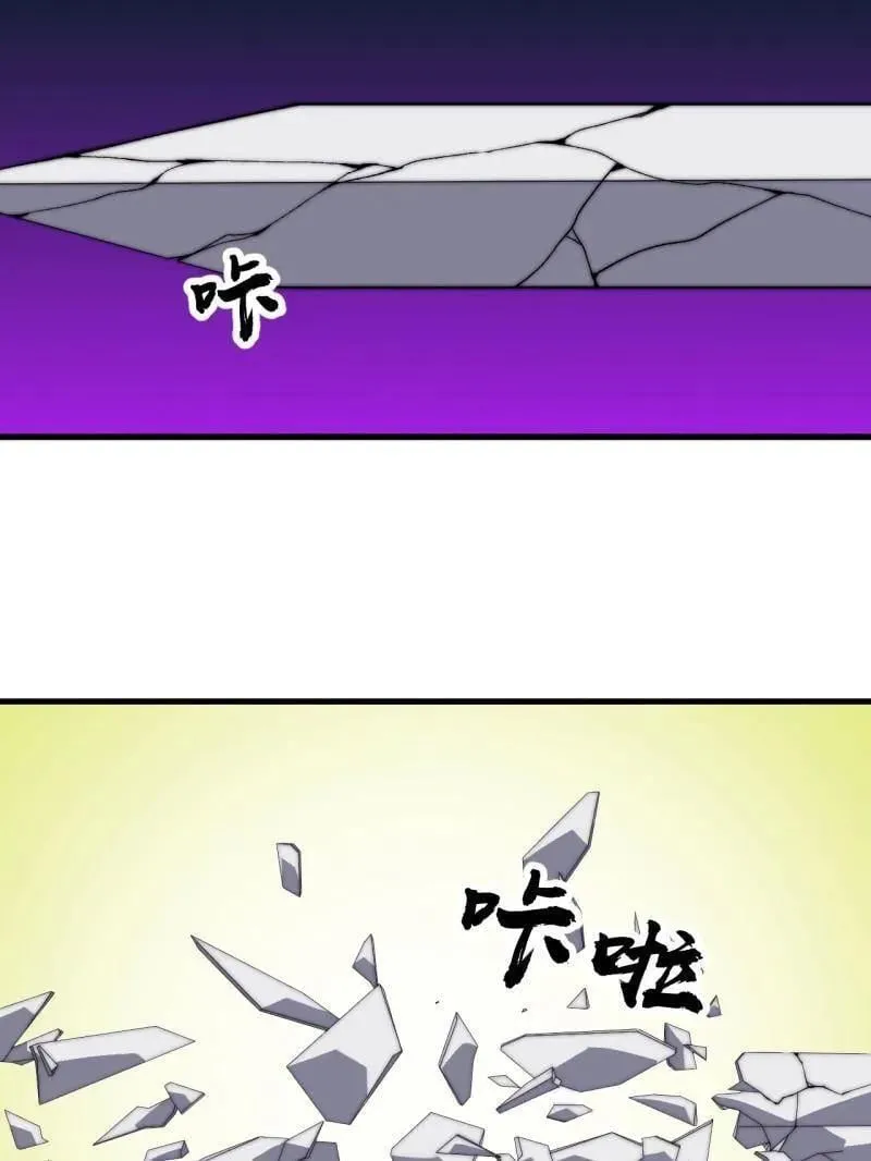 第969话 ：分开行动 第47页