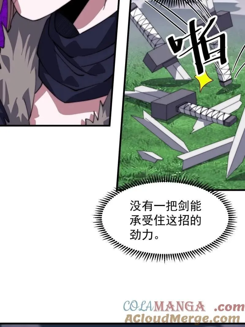 第969话 ：分开行动 第55页