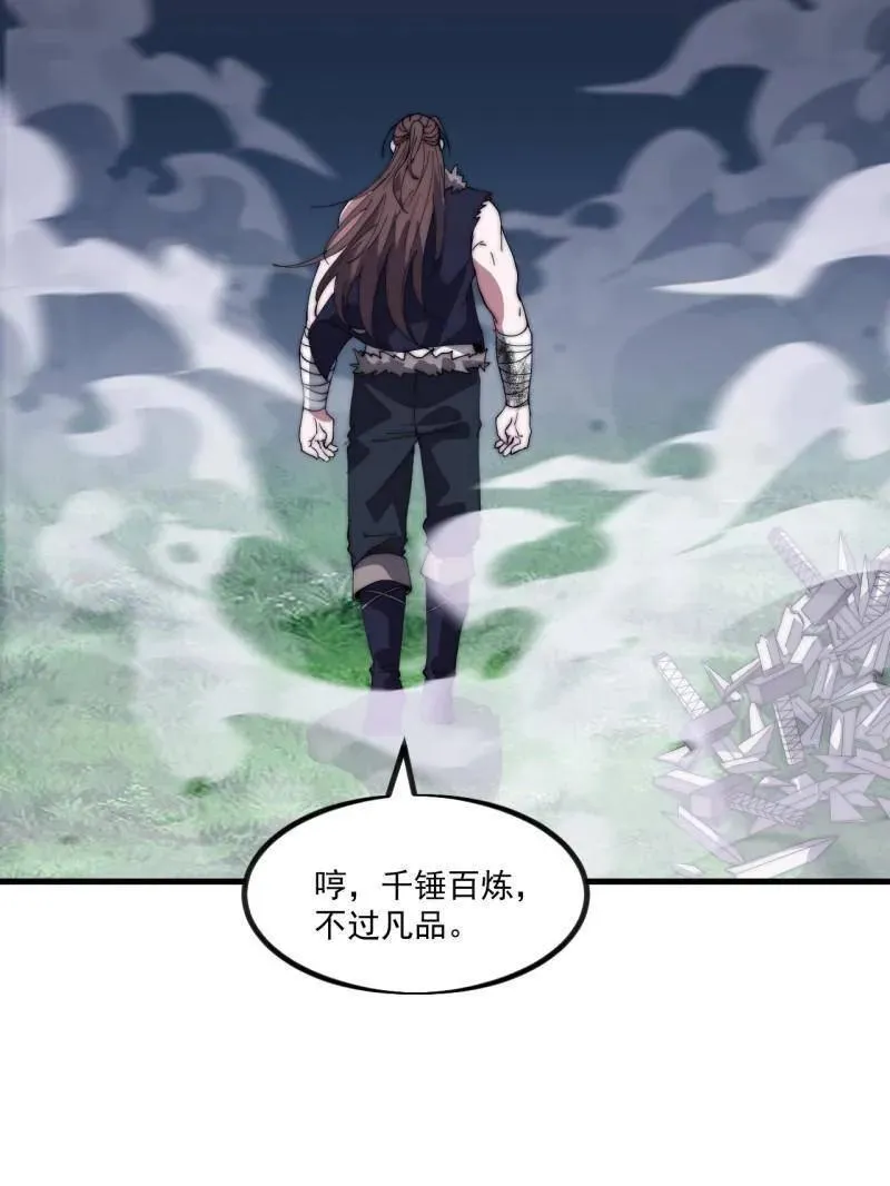 第969话 ：分开行动 第57页