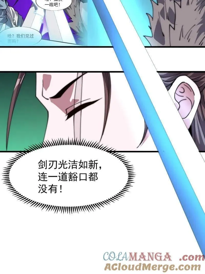 第969话 ：分开行动 第61页