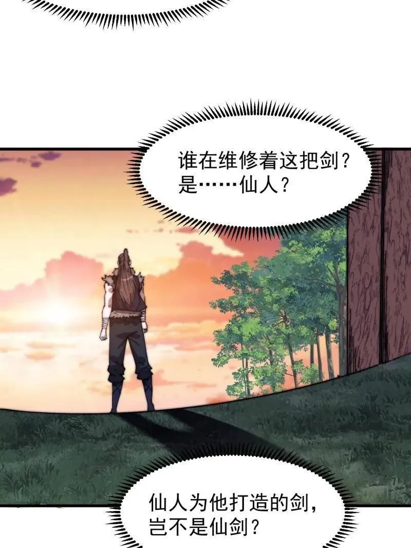 第969话 ：分开行动 第65页