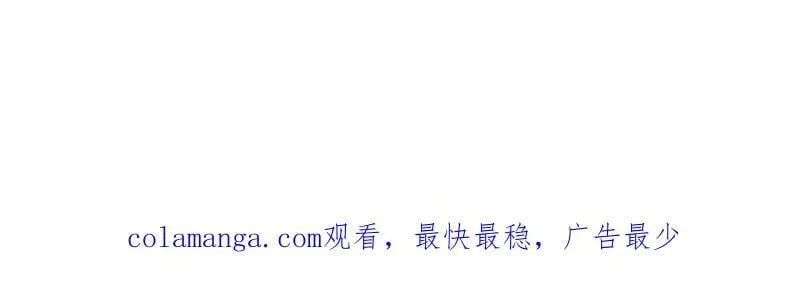 第969话 ：分开行动 第84页