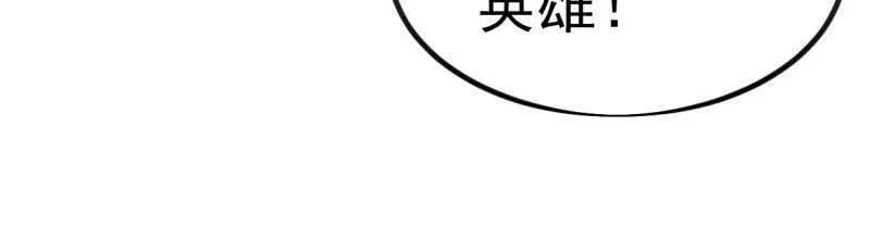第970话 ：征兵 第127页