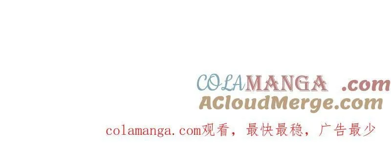 第970话 ：征兵 第129页