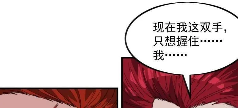 第971话 ：参军 第12页