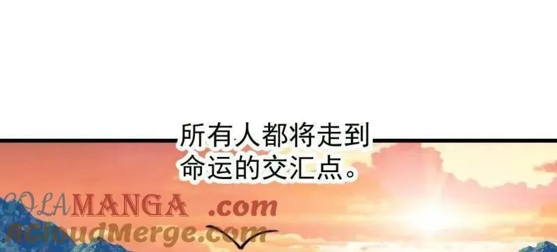 第971话 ：参军 第46页