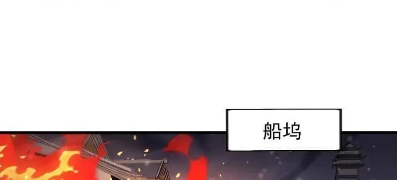 第971话 ：参军 第48页