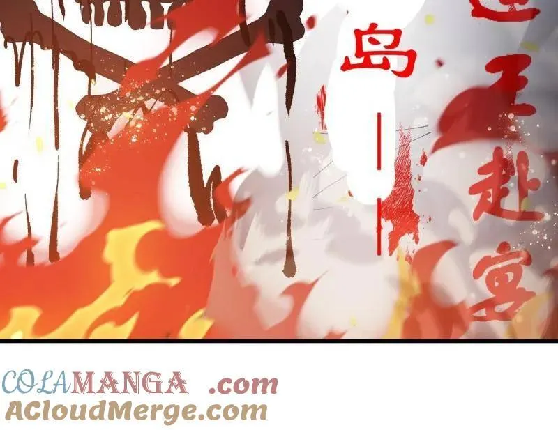 第971话 ：参军 第58页