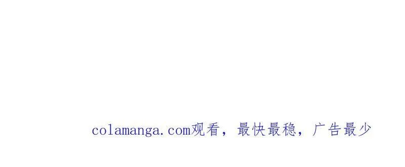 第971话 ：参军 第86页