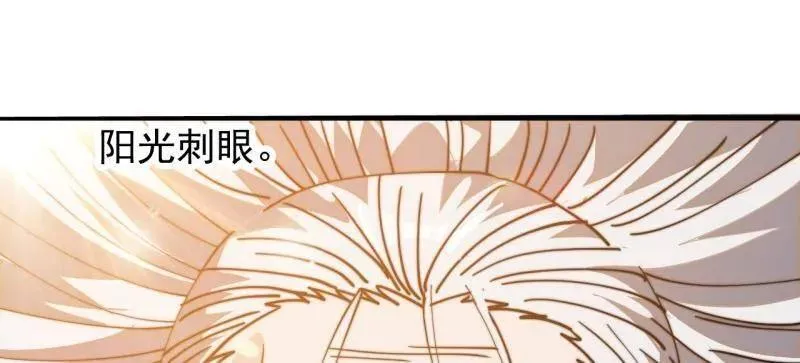 第972话 ：银样镴枪头 第90页