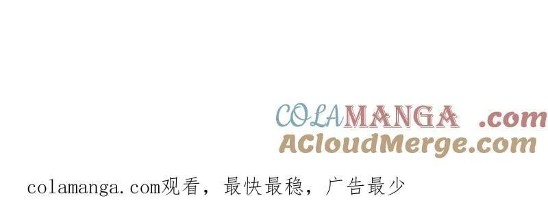 第972话 ：银样镴枪头 第94页