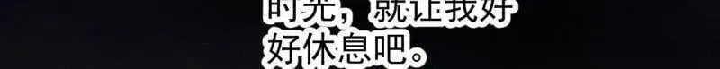 第973话 ：杀人夺船 第12页