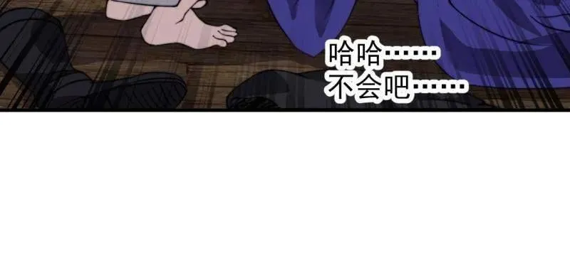 第973话 ：杀人夺船 第59页