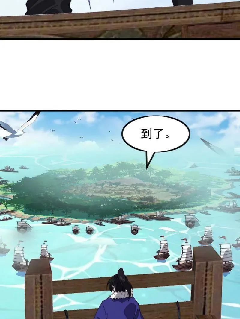 第973话 ：杀人夺船 第66页