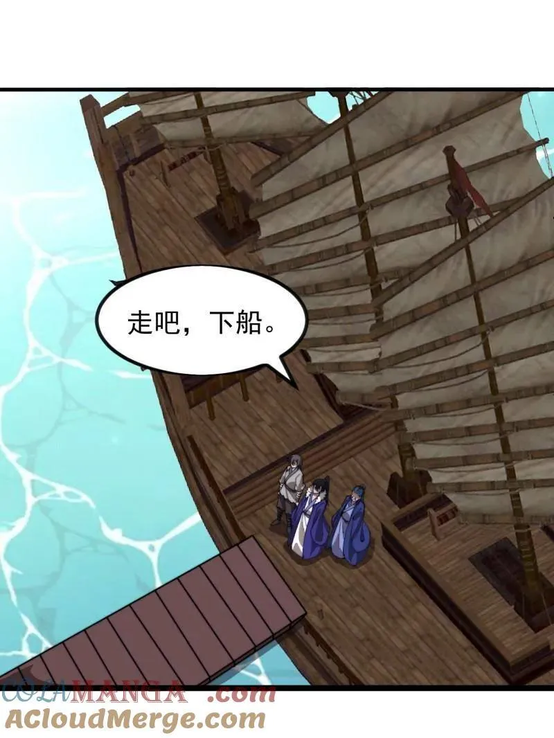 第973话 ：杀人夺船 第81页