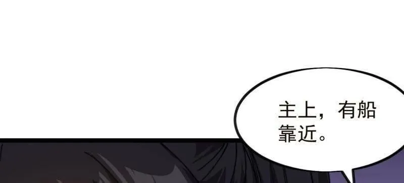 第973话 ：杀人夺船 第82页