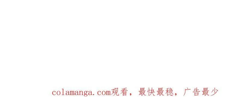 第973话 ：杀人夺船 第102页