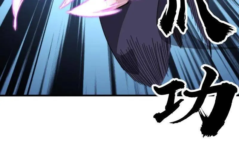 第974话 ：倒也般配 第10页